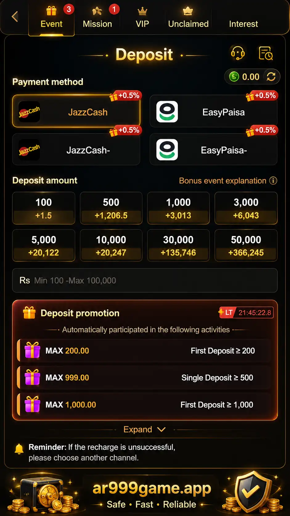 Ar999 deposit screen