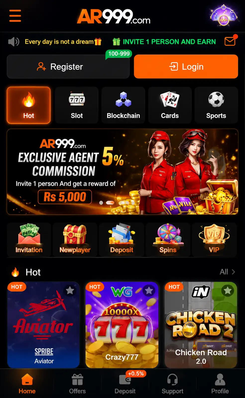 Ar999 login screen