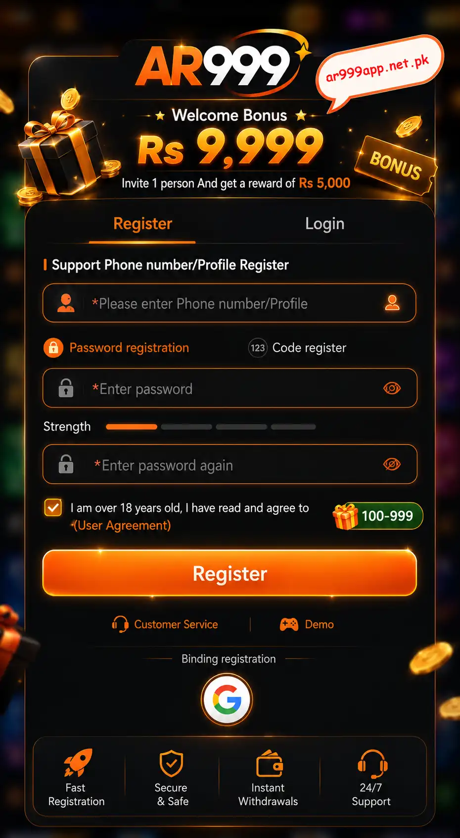 Ar999 register screen