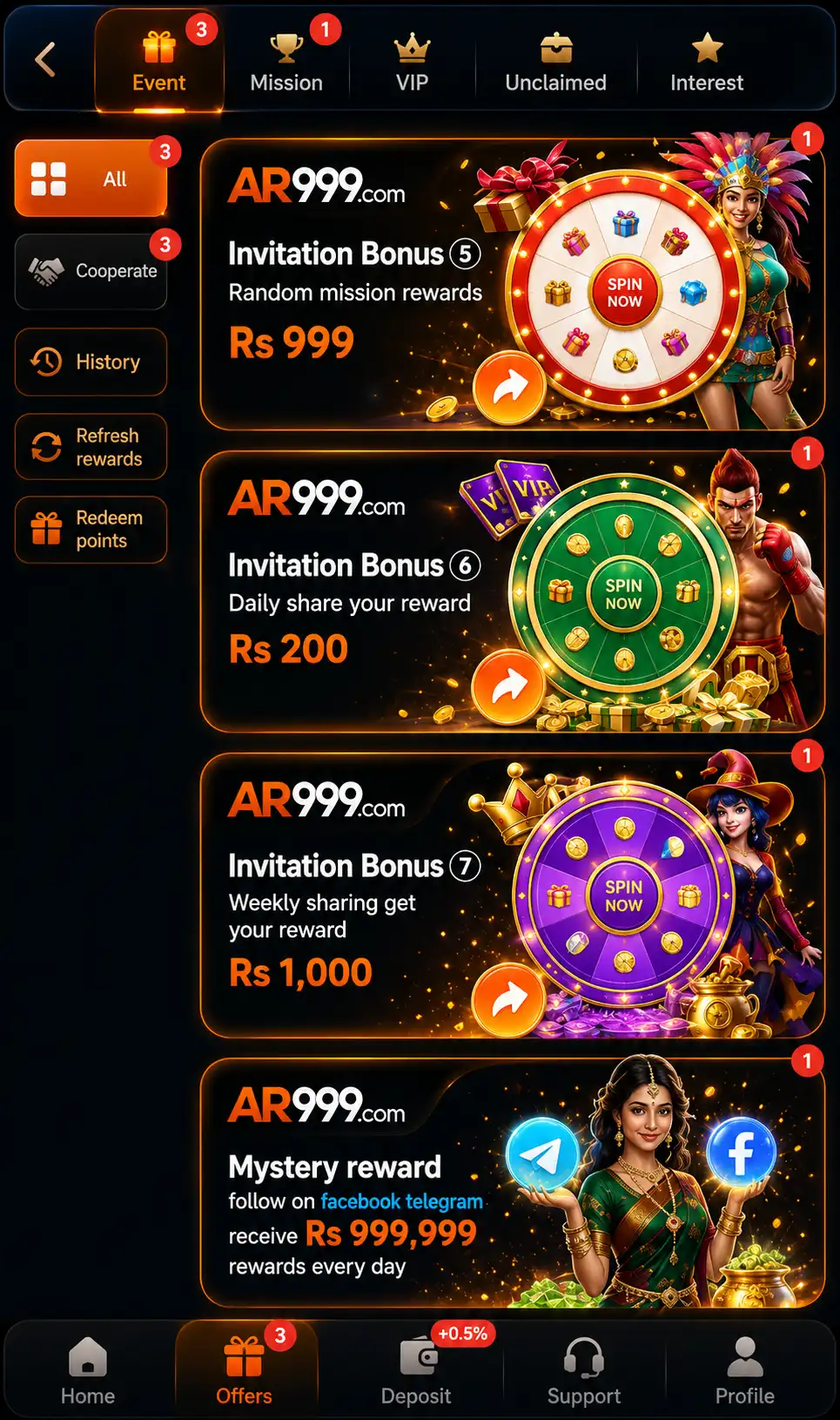 Ar999 deposit screen